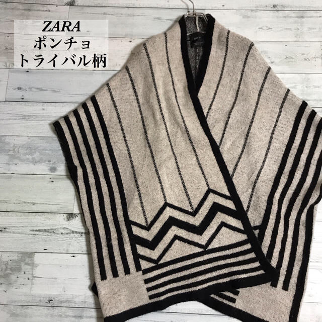 used ZARA ザラ　トラバイル柄　ニットポンチョ