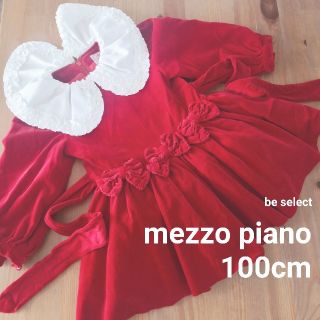 メゾピアノ(mezzo piano)の[Mezzo piano/100cm]ベロア調リボンワンピース！(ワンピース)