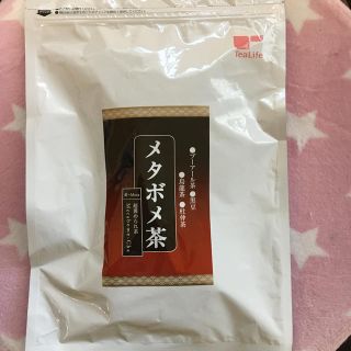 ティーライフ(Tea Life)のメタボメ茶(健康茶)