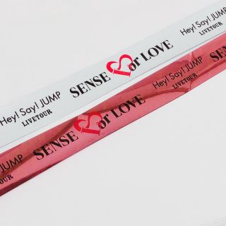 ヘイセイジャンプ(Hey! Say! JUMP)のSENSE or LOVE 銀テープ 2本セット(男性アイドル)