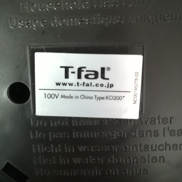 T-fal(ティファール)のT-fal　Element　1.7リットル　大容量ケトル スマホ/家電/カメラの生活家電(電気ケトル)の商品写真