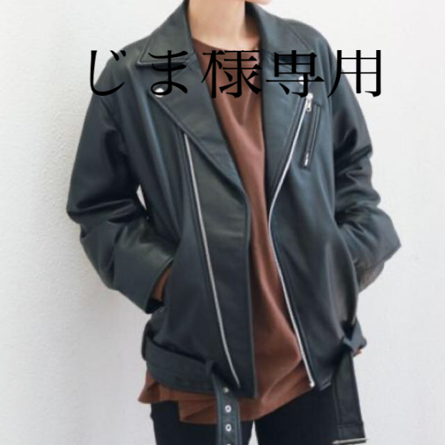 じま様専用ページ】リアルレザールーズライダース 定価¥41,800