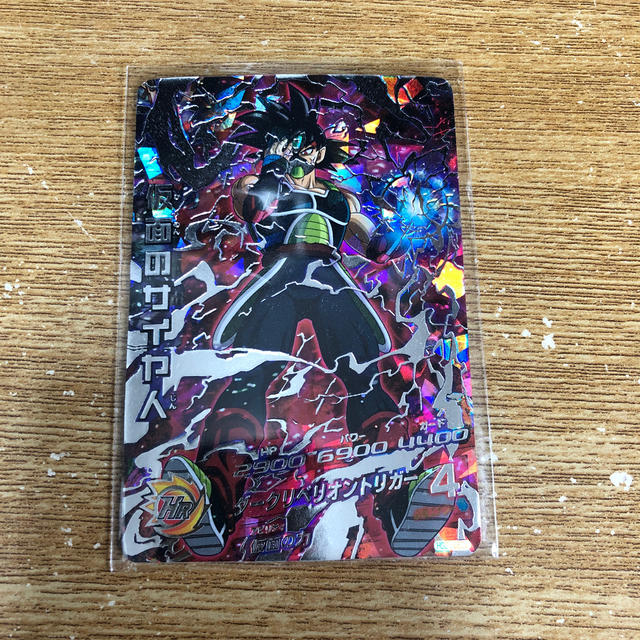 【WEB限定】 ドラゴンボール ドラゴンボールヒーローズ　仮面のサイヤ人 - カード