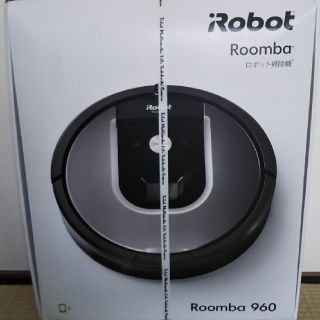 アイロボット(iRobot)のルンバ960 Roomba960(掃除機)