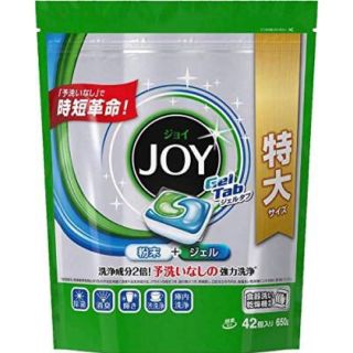 ピーアンドジー(P&G)の専用(日用品/生活雑貨)