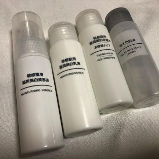 ムジルシリョウヒン(MUJI (無印良品))の仔牛さん専用(サンプル/トライアルキット)