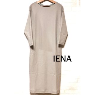 イエナ(IENA)の【IENA】ウールワンピース(ロングワンピース/マキシワンピース)