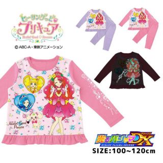 バンダイ(BANDAI)のヒーリングっとプリキュア 新品 未使用 光るパジャマ(パジャマ)