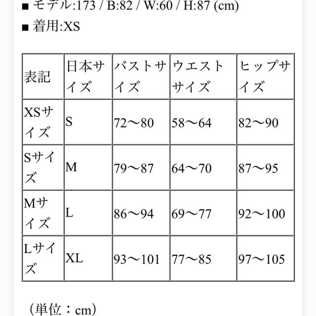 Calvin Klein(カルバンクライン)のM❤︎様専用 レディースの下着/アンダーウェア(ブラ&ショーツセット)の商品写真