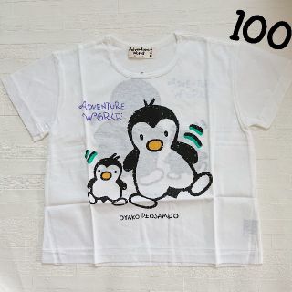 【新品】アドベンチャーワールド キッズ Tシャツ 半袖 ペンギン 親子 100(Tシャツ/カットソー)