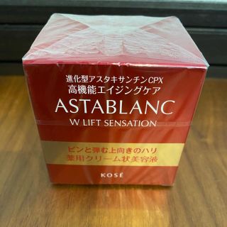 アスタブラン(ASTABLANC)のアスタブラン　Wリフトセンセーション(美容液)