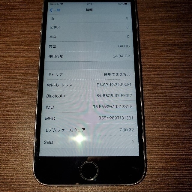 iPhone6s 64GB  docomo