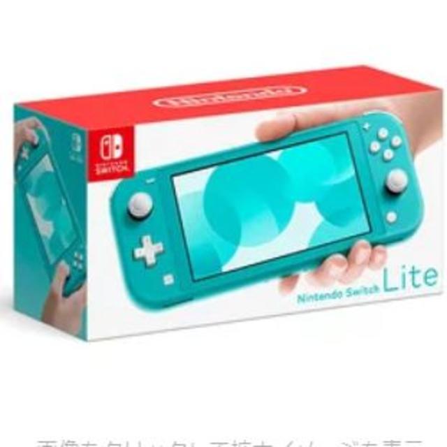 任天堂【新品】 Switch Lite ターコイズ 任天堂