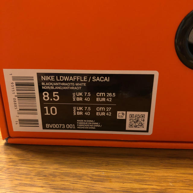 nike sacai waffle 26.5