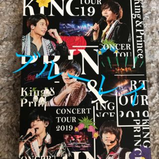 ジャニーズ(Johnny's)のKing&Prince 2019Blu-ray DVD（初回限定盤）キンプリ(ミュージック)