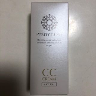 パーフェクトワン(PERFECT ONE)のパーフェクトワン ＣＣクリーム(CCクリーム)