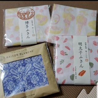 布巾(収納/キッチン雑貨)