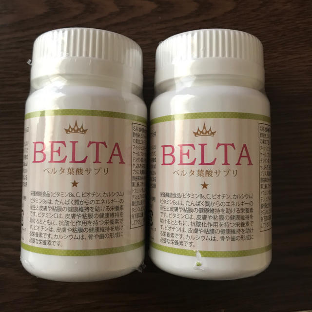 BELTA 葉酸サプリ