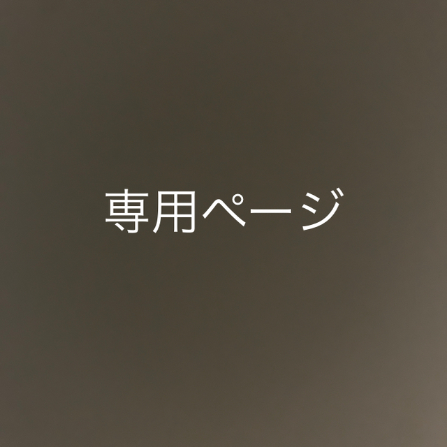 イヴサンローラン　ショルダーバック