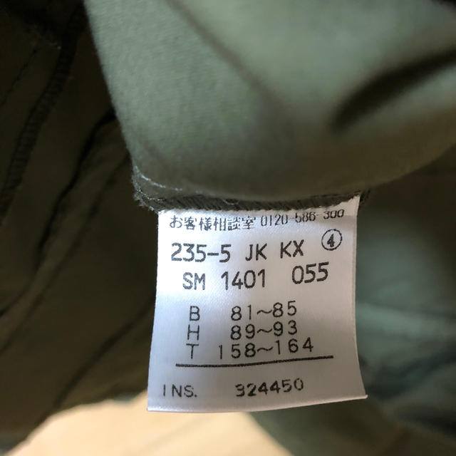 MICHAEL KORS - ☆MICHAEL KORS・サイズ4の通販 by arekai☆'s MICHAEL KORS - ☆MICHAEL KORS・サイズ4の通販 by arekai☆'s