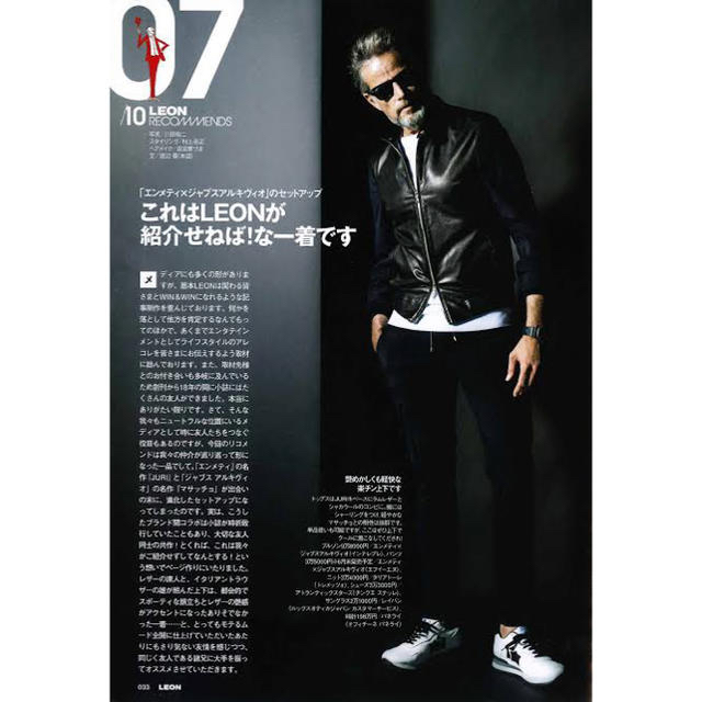 在庫有】 BARNEYS NEW YORK - 【美品】EMMETI× コラボセットアップの
