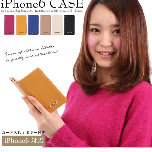 HARE(ハレ)のからし色 iPhone6/6sケース スマホ/家電/カメラのスマホアクセサリー(モバイルケース/カバー)の商品写真