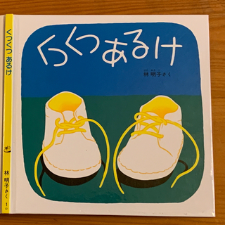 絵本3冊おまとめ(絵本/児童書)