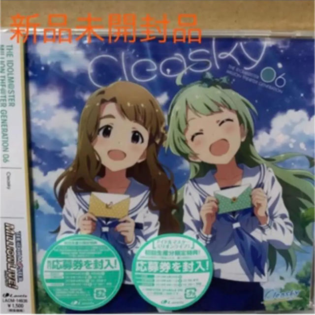 シャニマス cd