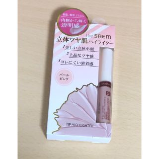 ザセム(the saem)のハイライト(フェイスカラー)