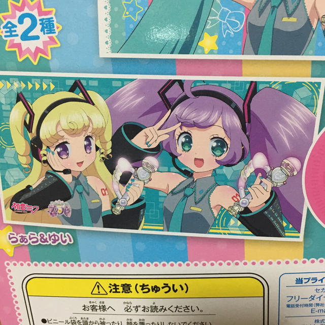 初音ミク×プリパラ　　プレミアムバスタオル エンタメ/ホビーのアニメグッズ(タオル)の商品写真