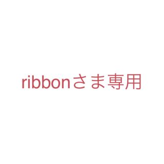 トリーバーチ(Tory Burch)のribbonさま専用　トリーバーチ ショルダー(ショルダーバッグ)