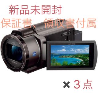 ソニー(SONY)の新品未開封★SONY 64GB内蔵　4Kビデオカメラ  FDR-AX45(ビデオカメラ)