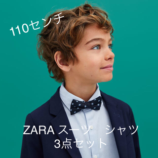 ザラキッズ(ZARA KIDS)のZARA スーツ　入学式　男の子　110 セットアップ(ドレス/フォーマル)