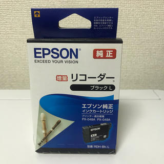 エプソン(EPSON)のEPSON 純正　インクカートリッジ　ブラック(オフィス用品一般)