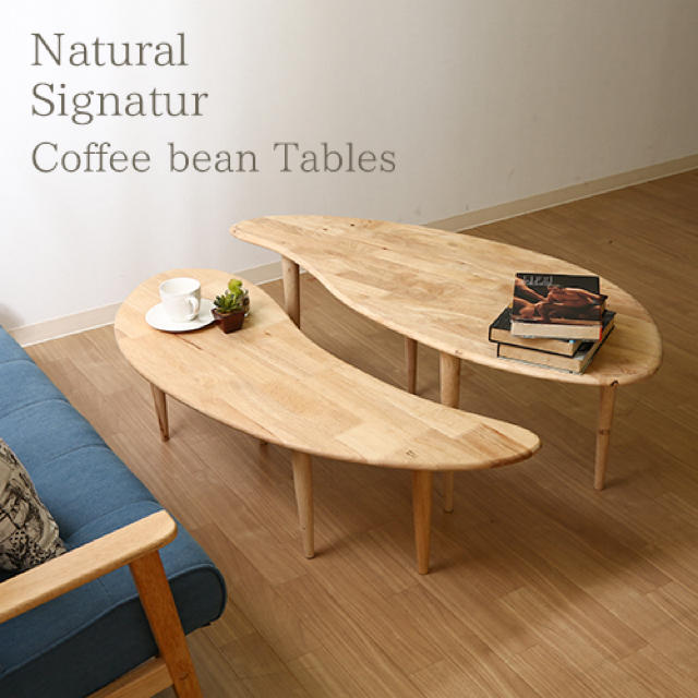 Natural Signature センターテーブル インテリア/住まい/日用品の机/テーブル(ダイニングテーブル)の商品写真