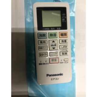 パナソニック(Panasonic)のPanasonic リモコン新品(エアコン)