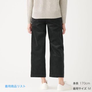 ムジルシリョウヒン(MUJI (無印良品))の無印用品コーデュロイイージーワイドパンツ(その他)