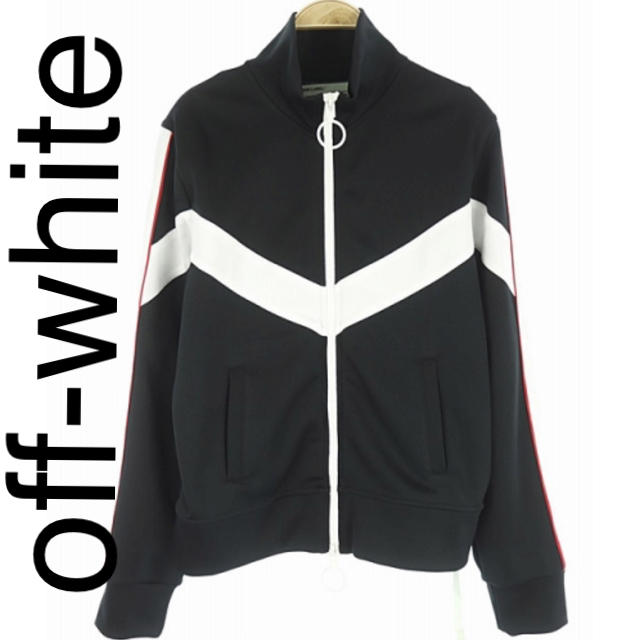 オフホワイト OFF WHITE ジャージ ジップアップ ジャケット | フリマアプリ ラクマ
