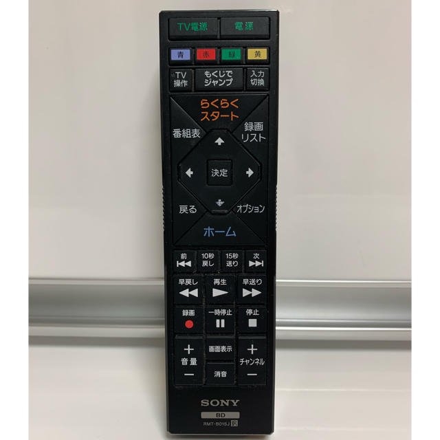 美品★SONY ソニー・テレビリモコン RMT-B015J⑧