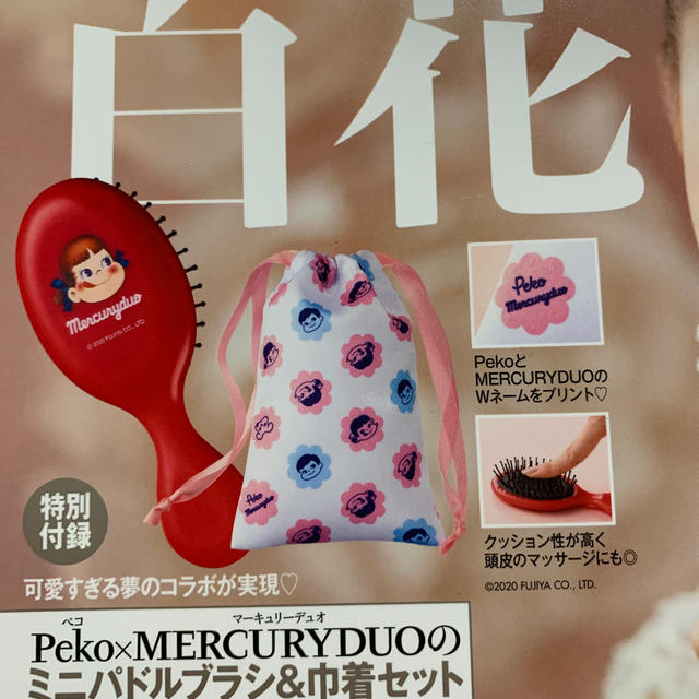 MERCURYDUO(マーキュリーデュオ)の美人百花　付録　 レディースのファッション小物(ポーチ)の商品写真