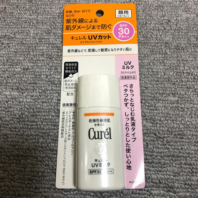 Curel(キュレル)の新品未開封キュレルUVミルク5個セット コスメ/美容のスキンケア/基礎化粧品(乳液/ミルク)の商品写真