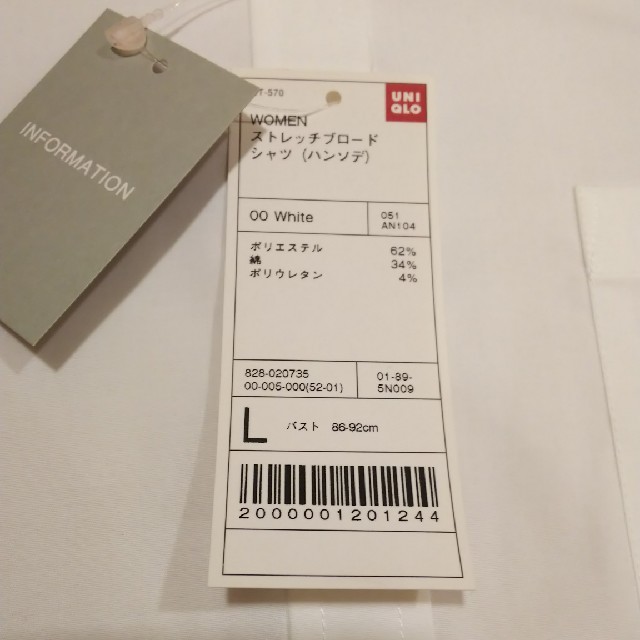 UNIQLO(ユニクロ)のUNIQLO レディースシャツ レディースのトップス(シャツ/ブラウス(半袖/袖なし))の商品写真