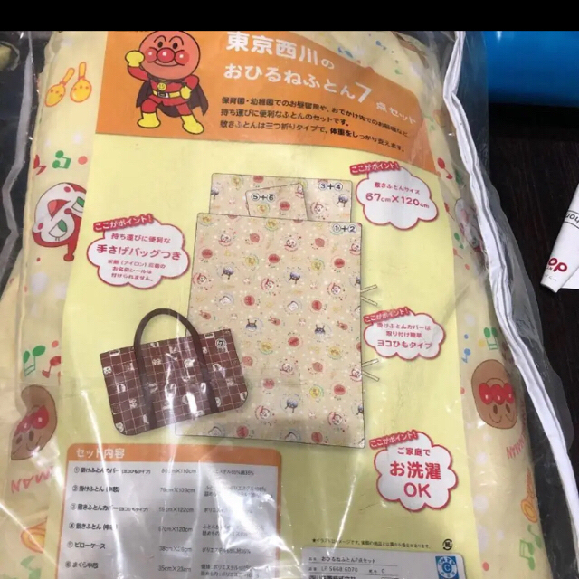 西川(ニシカワ)の最終値下げ！内容変更！アンパンマン  お昼寝布団セット キッズ/ベビー/マタニティの寝具/家具(ベビー布団)の商品写真