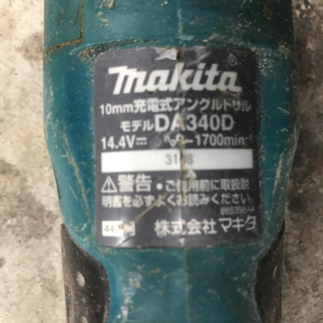 Makita(マキタ)のマキタ　アングルドリル スポーツ/アウトドアの自転車(工具/メンテナンス)の商品写真