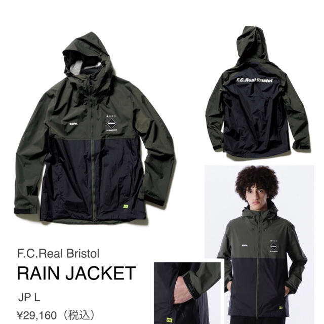 fcrb 2018AW RAIN JACKET