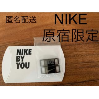 ナイキ(NIKE)の匿名配送 BY YOU 原宿限定デュブレ デュプレ ブラックNIKE ナイキ(その他)