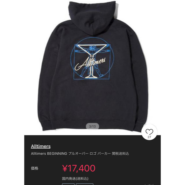 alltimers オールタイマーズ　パーカー 1