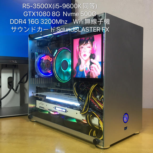 公式サイト 自作pcゲーミングパソコン/3500X/GTX1080/16G/RGB