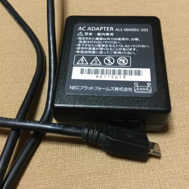 NEC(エヌイーシー)のAterm MR04LN その他のその他(その他)の商品写真