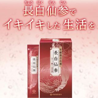 サイシュンカンセイヤクショ(再春館製薬所)の再春館製薬　長白参　１９日まで(アミノ酸)